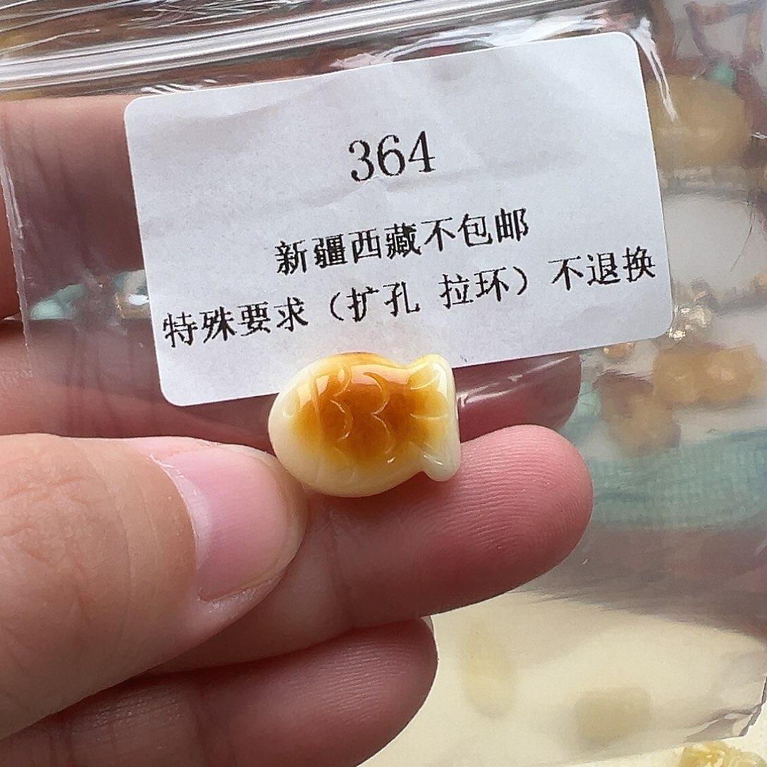 琥珀吊坠(不含链)未镶嵌