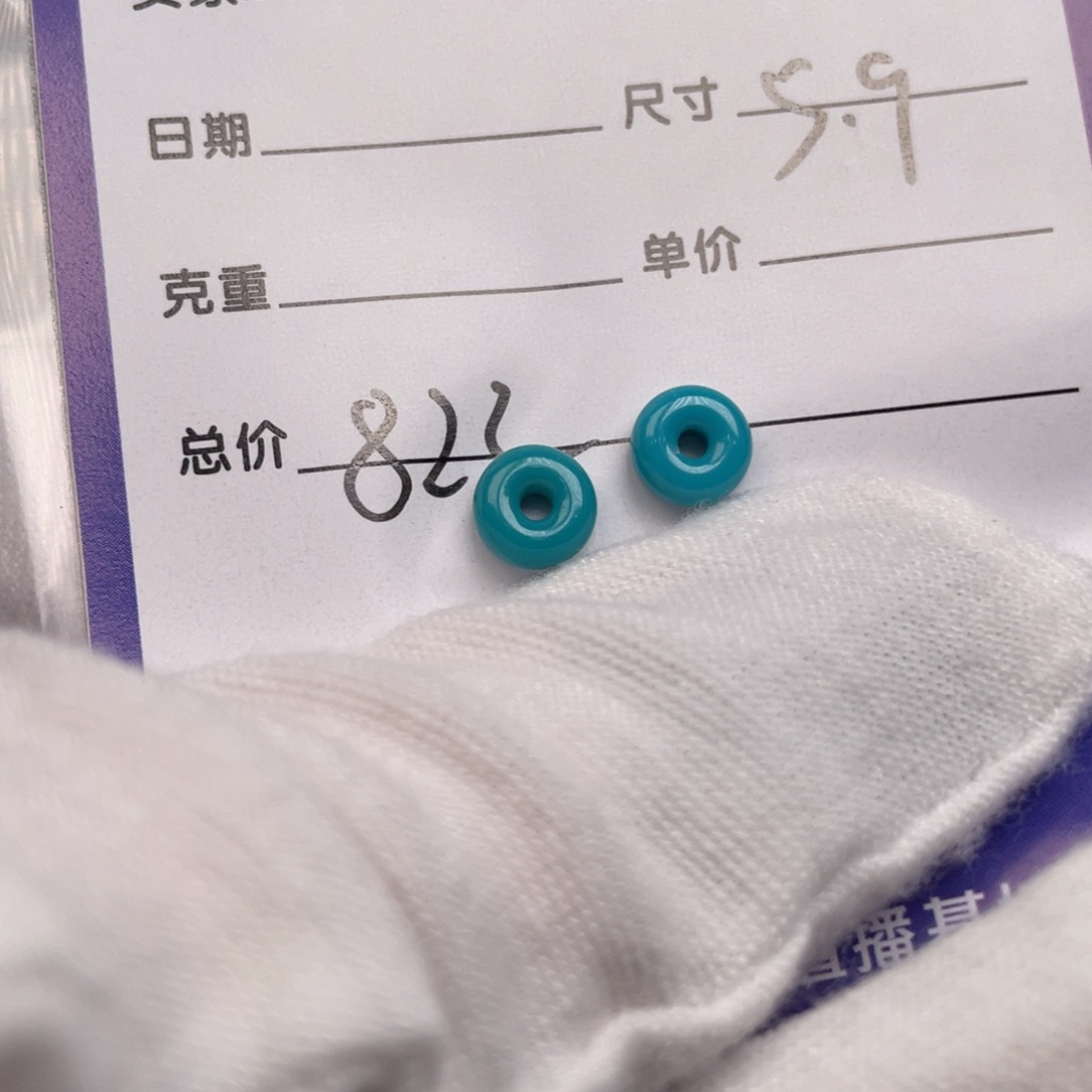 未镶嵌绿松石配饰