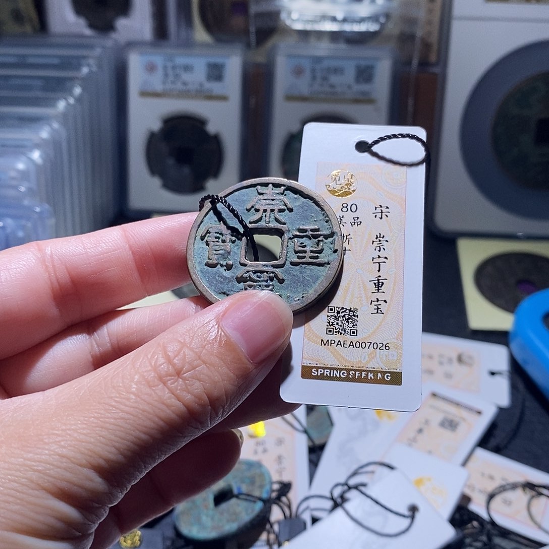 铜22 恭喜发财恭喜发财