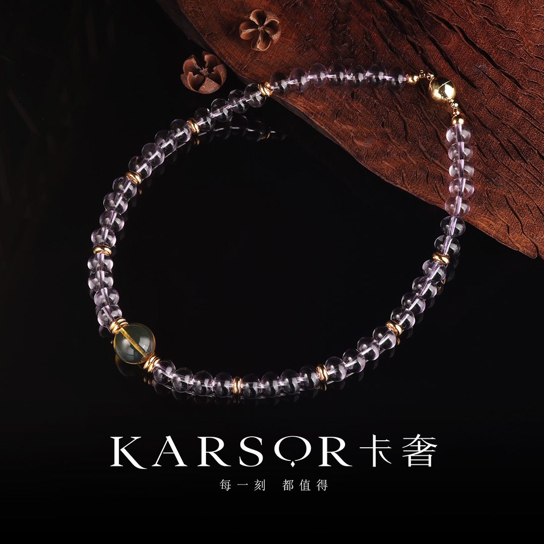 KARSOR/卡奢【光明女神】玻利维亚紫水晶 蓝珀 项链 X3653