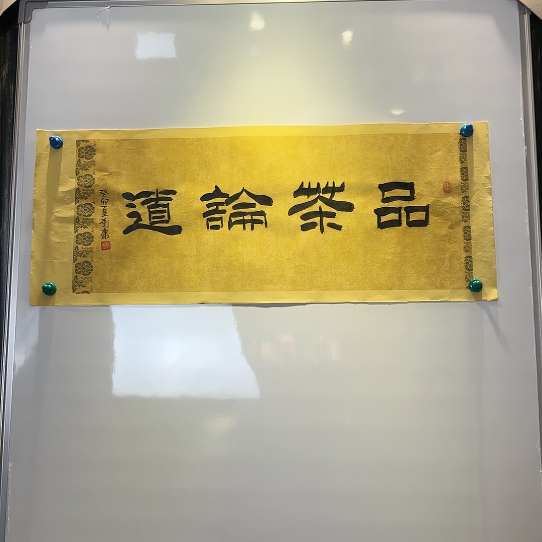 国画艺术简介作品名称