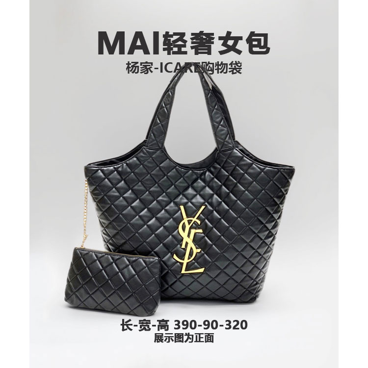 【813】Y家ICARE购物袋大号-女士时尚百搭-手提腋下大容量通勤女包