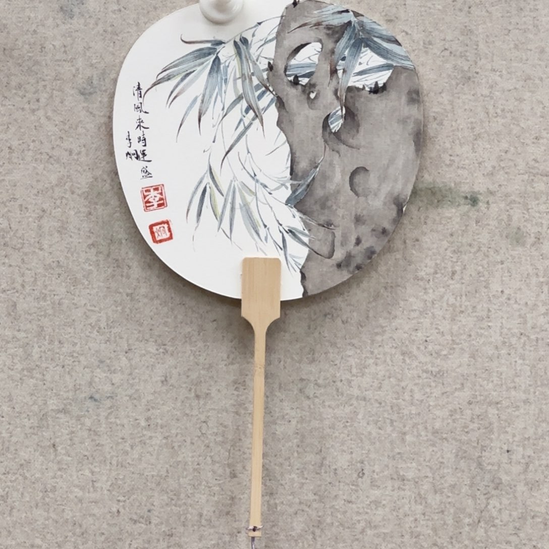 国画李炯 团扇 竹石