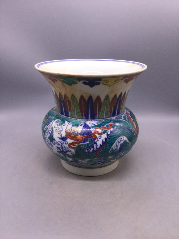 景德镇陶瓷青花斗彩龙纹渣斗