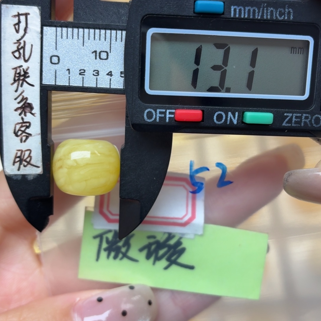 蜜蜡未镶嵌裸石微瑕