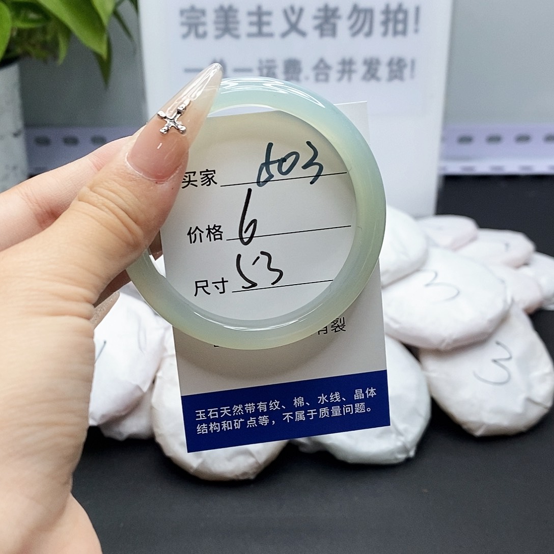 玛瑙/玉髓手镯未镶嵌503