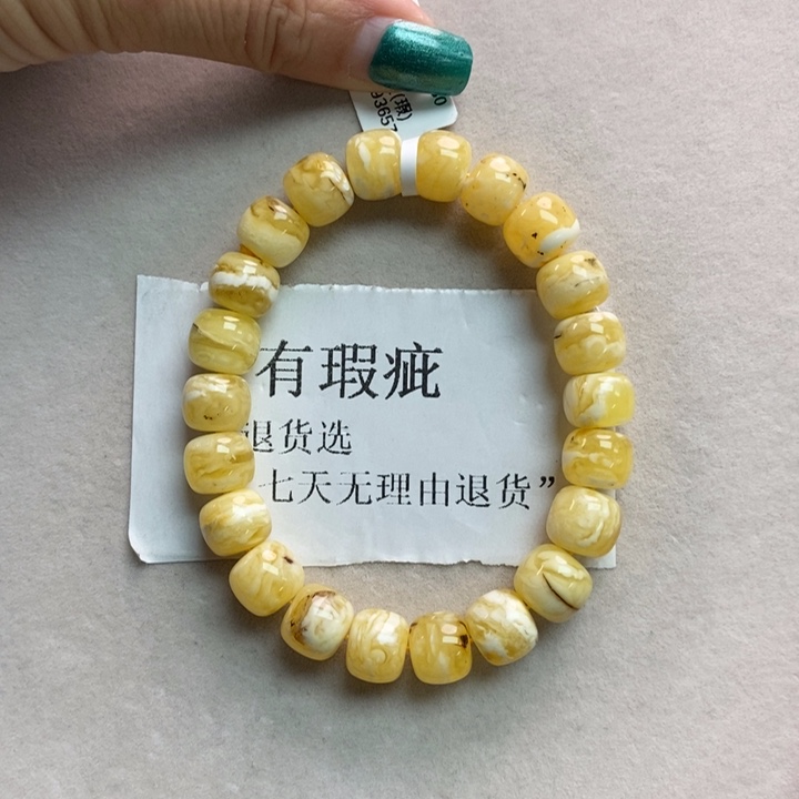 琥珀珠宝奇石未镶嵌13
