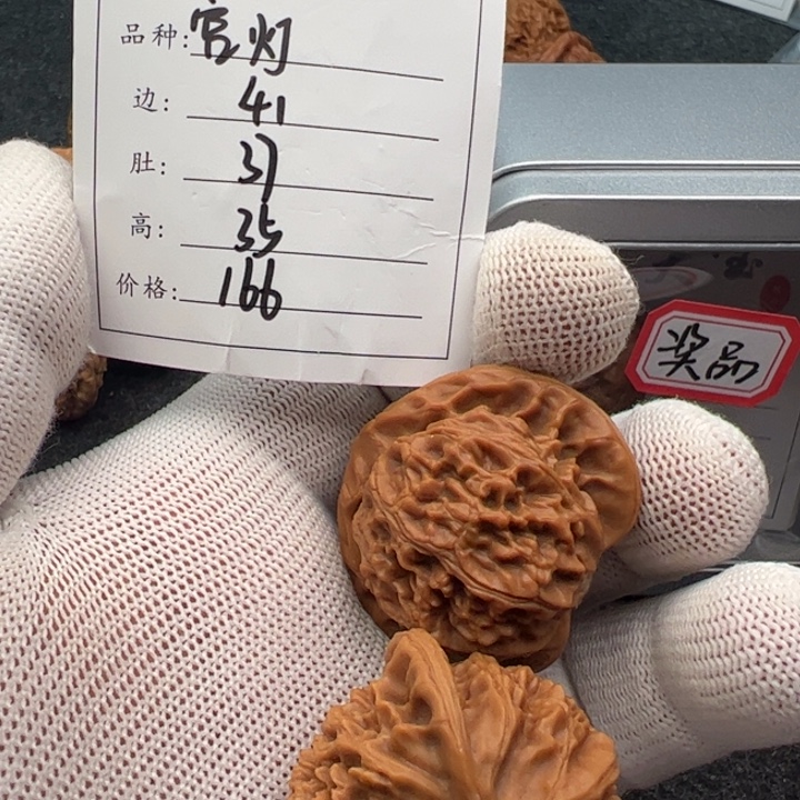 吊坠文玩核桃宫灯85