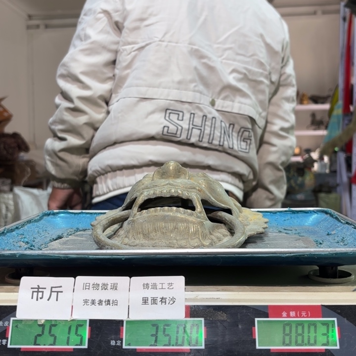 394 铜器物品理性消费