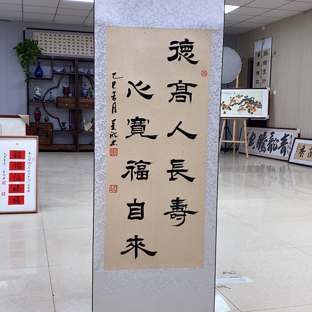 书法书法作品书法作品