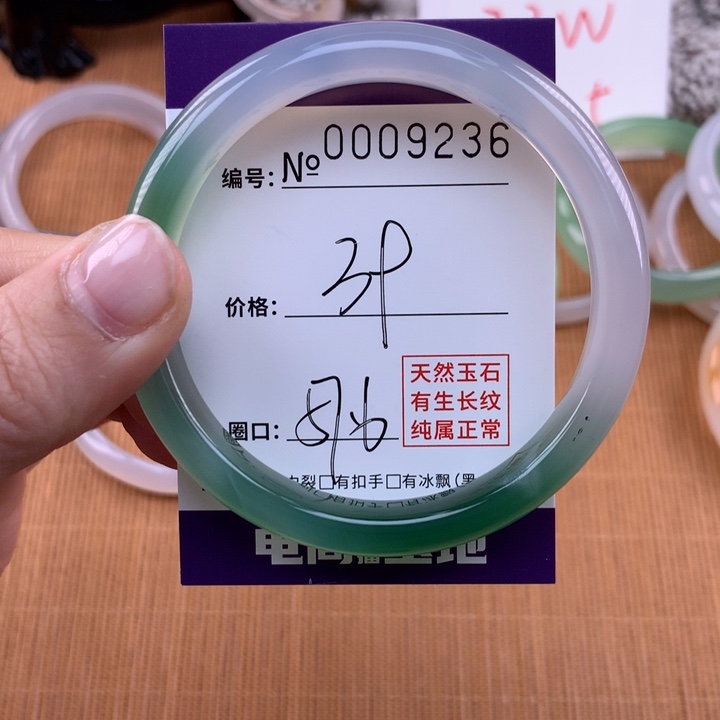 玛瑙/玉髓手镯未镶嵌9236