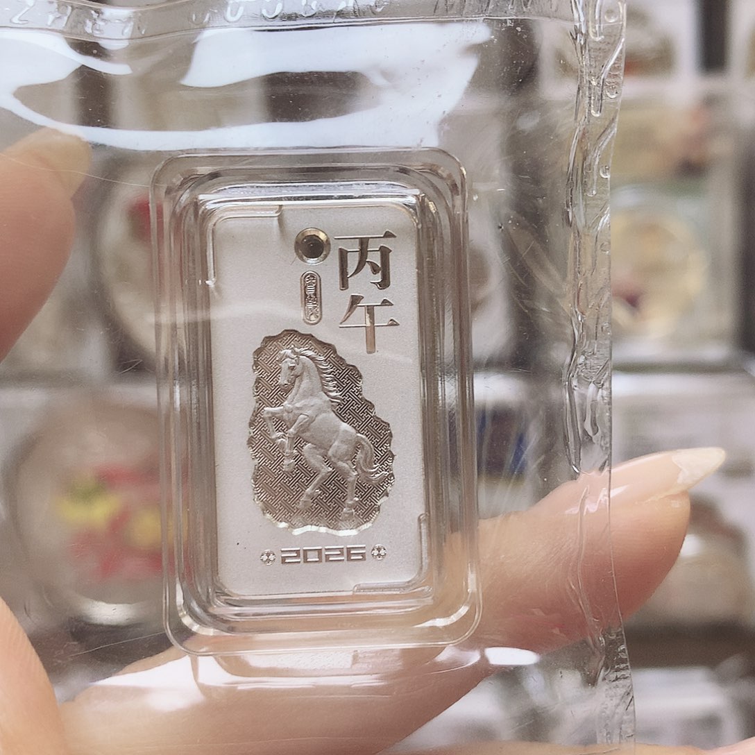 拈***笑纯银马年15克银条原盒证
