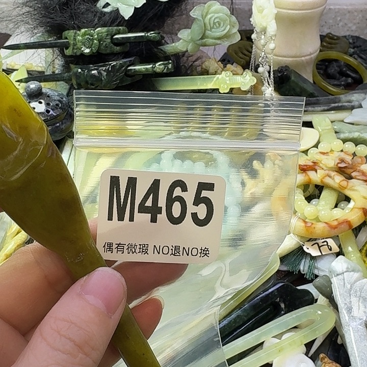 用***姐蛇纹石玉合金发饰