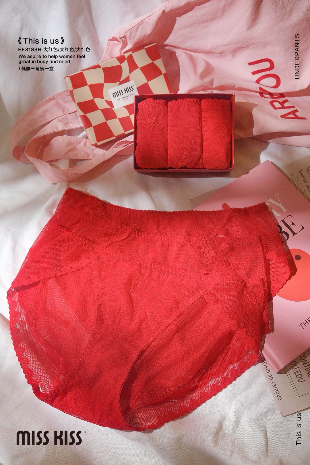 本命年红三角裤低腰高端性感蕾丝内裤3183（3条装）