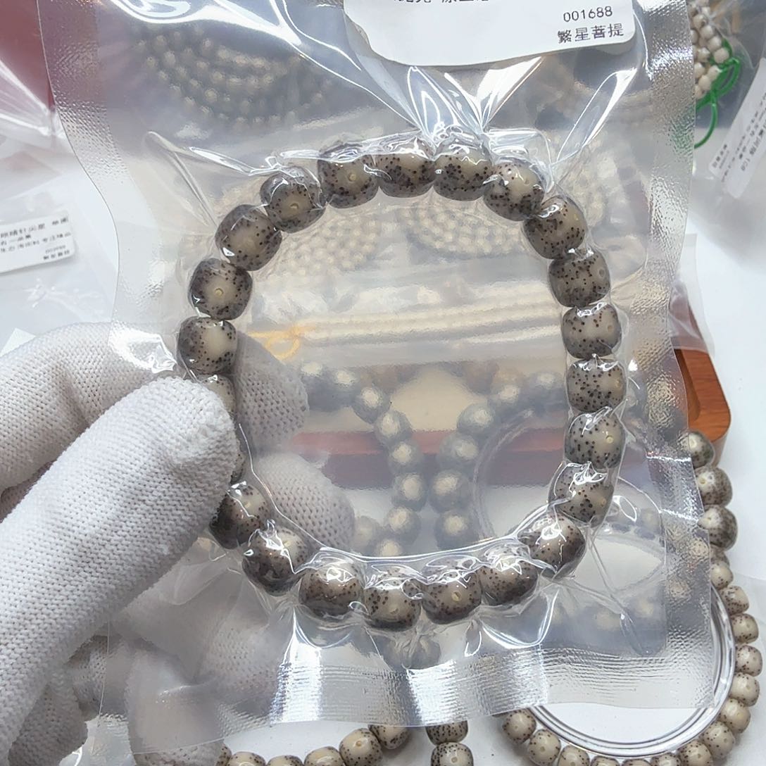 星月菩提吊坠23灰冰月留白针尖星10左右单圈