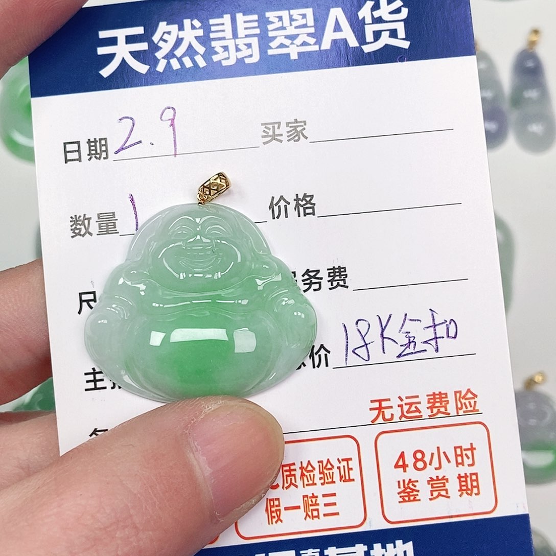 翡翠吊坠(不含链)18K金镶嵌