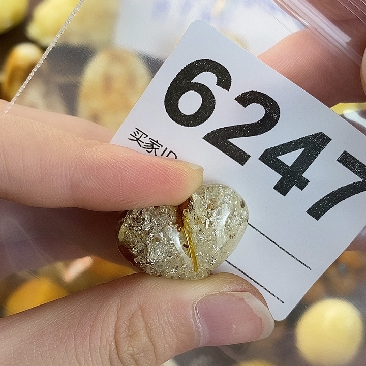 蜜蜡未镶嵌珠宝奇石