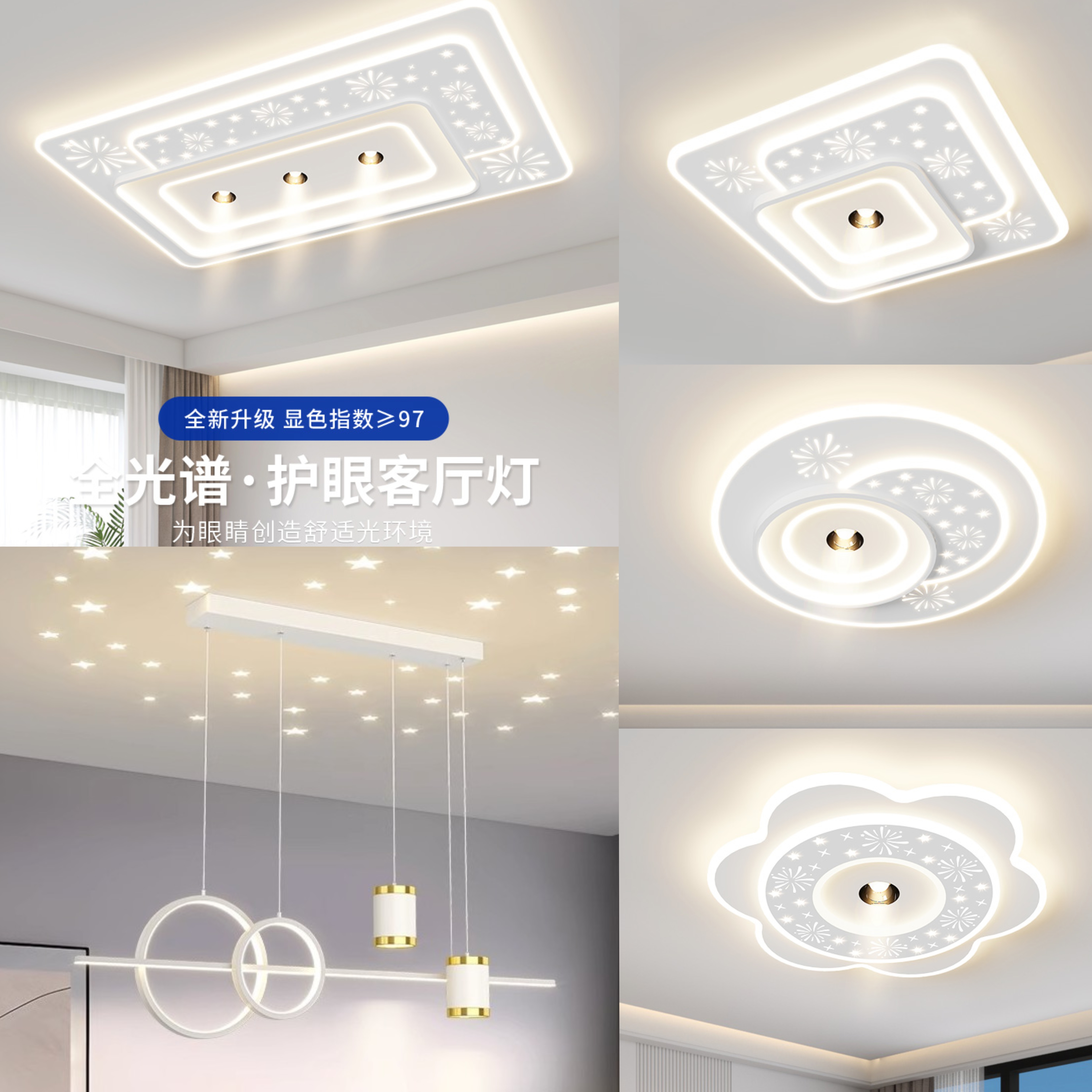 2025新款现代简约客厅卧室灯全光谱led吸顶灯卧室灯客厅主灯8422