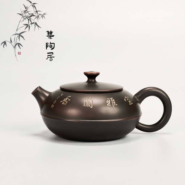 130cc【室雅兰香】线圆壶 球孔 广西钦州坭兴陶 纯手工茶壶