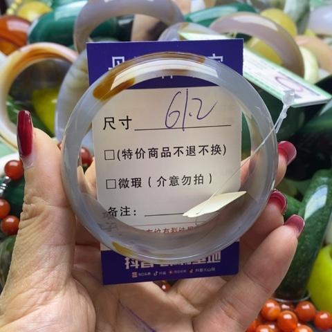 玛瑙/玉髓手镯未镶嵌