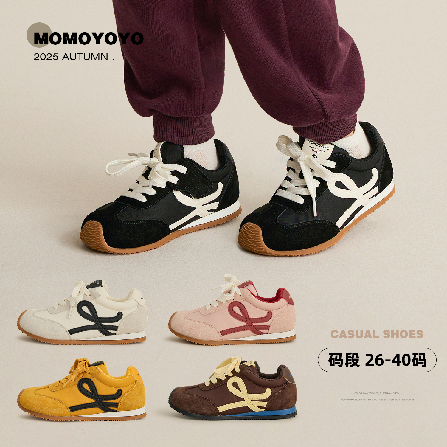 辰辰妈【小芒果】复古撞色软底魔术贴休闲阿甘德训鞋 25Q05057