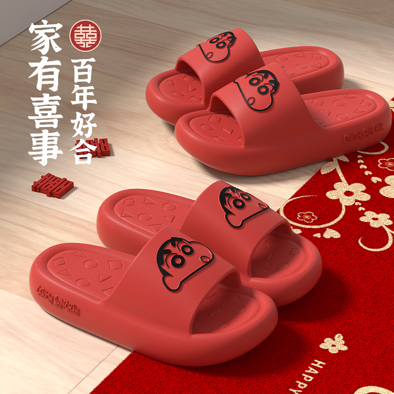2025春季新款卡通蜡笔小新正版授权联名情侣款婚庆凉拖拖鞋软底ev