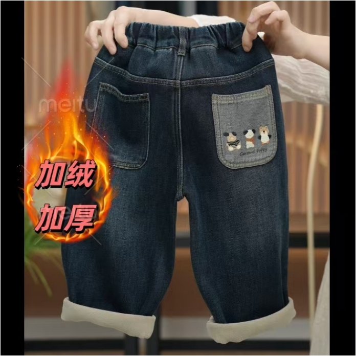 男童加绒加厚牛仔裤女童冬款直筒裤2025冬季新款儿童一体绒裤子潮