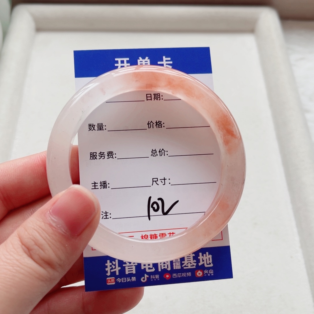 石英质玉手镯未镶嵌琪*