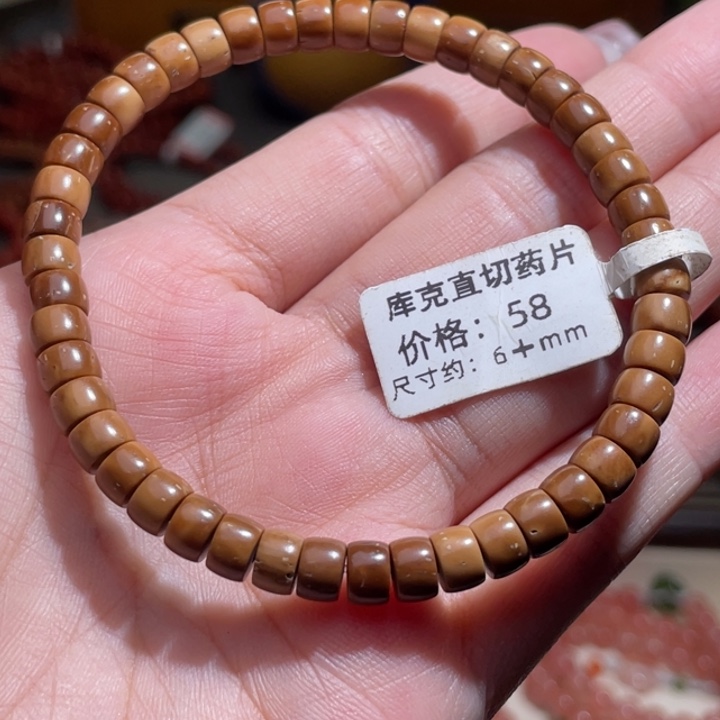 南红玛瑙手串未镶嵌