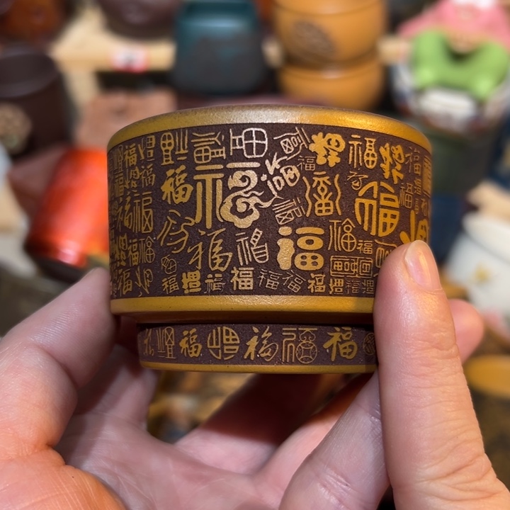 紫砂茶杯宜兴紫砂主人杯