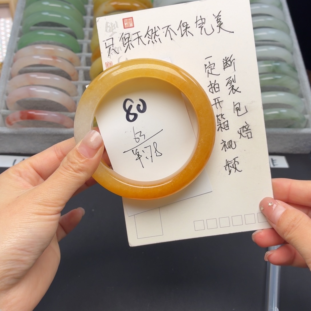 石英质玉未镶嵌手镯80