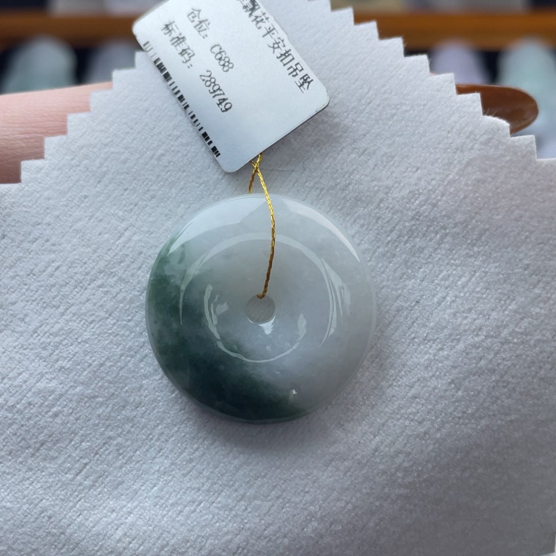 颈饰未镶嵌翡翠平安