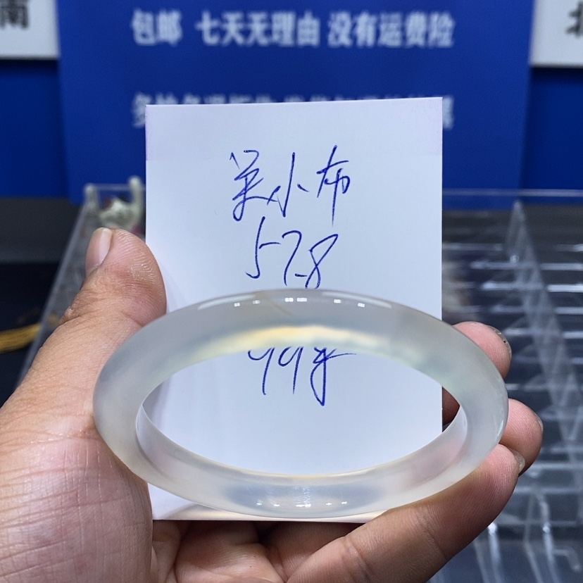 【闪购商品】玛瑙/玉髓手镯未镶嵌呆**布