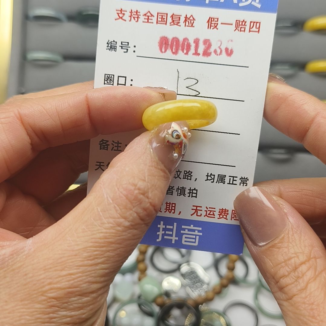 翡翠戒圈未镶嵌天然翡翠