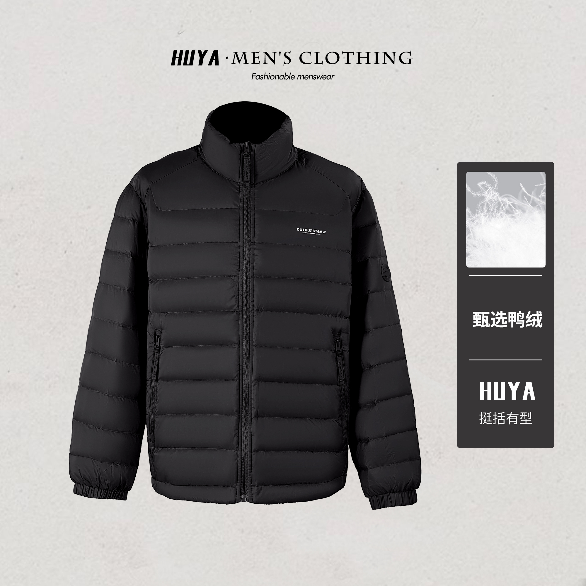 /虎牙兄弟/羽绒服男冬季新国标90鸭绒户外防风御寒立领外套J9502