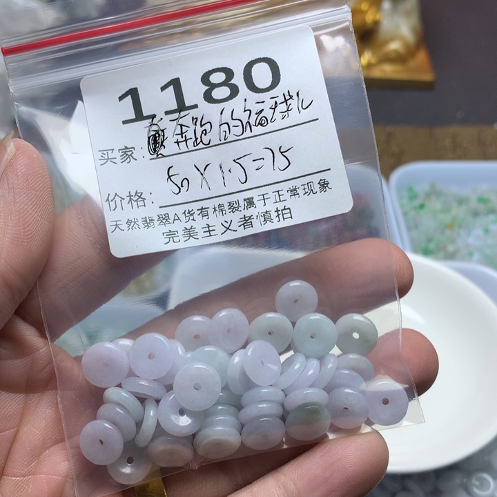 【闪购商品】翡翠手链未镶嵌奔****儿卡