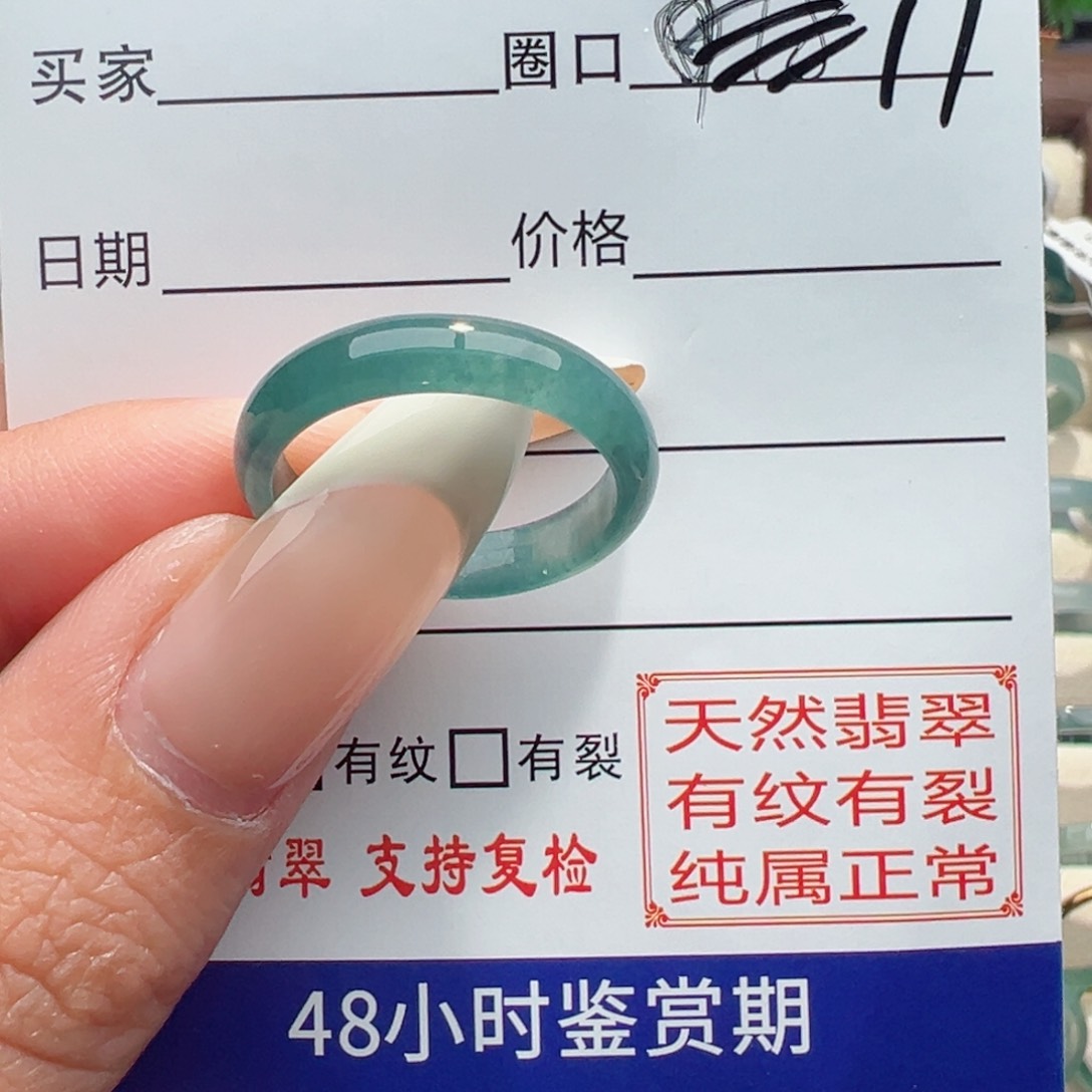 翡翠戒指未镶嵌缅甸翡翠