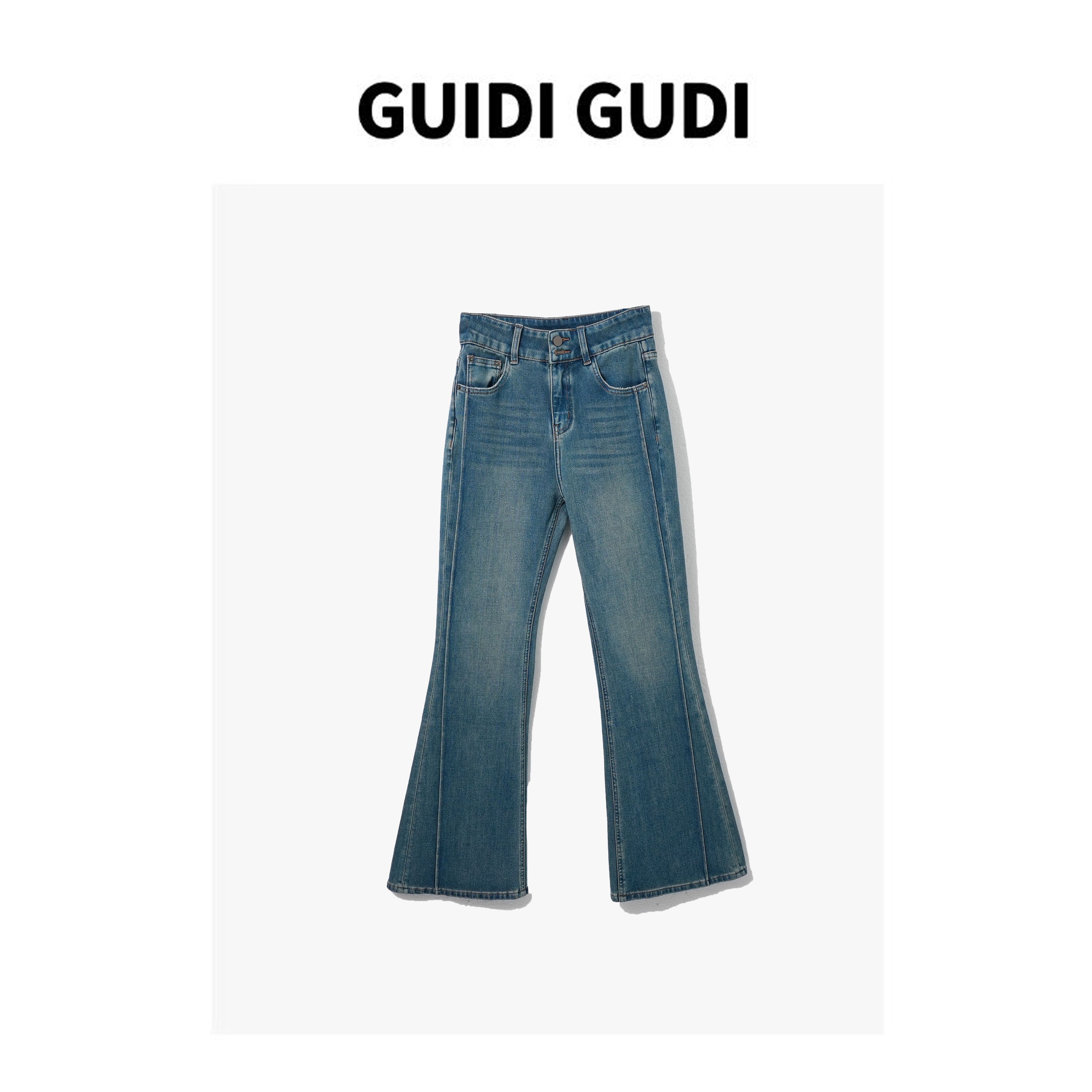GUIDI GUDI【拔刀斩】黄加蓝显瘦蓝色高腰直筒百搭牛仔裤 K9510585H