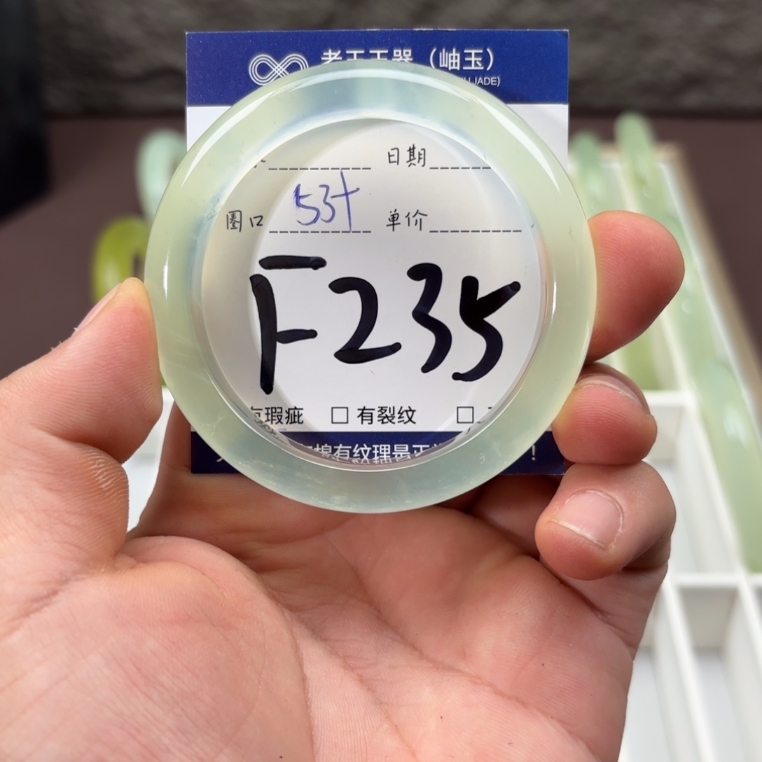 岫玉未镶嵌手镯手镯