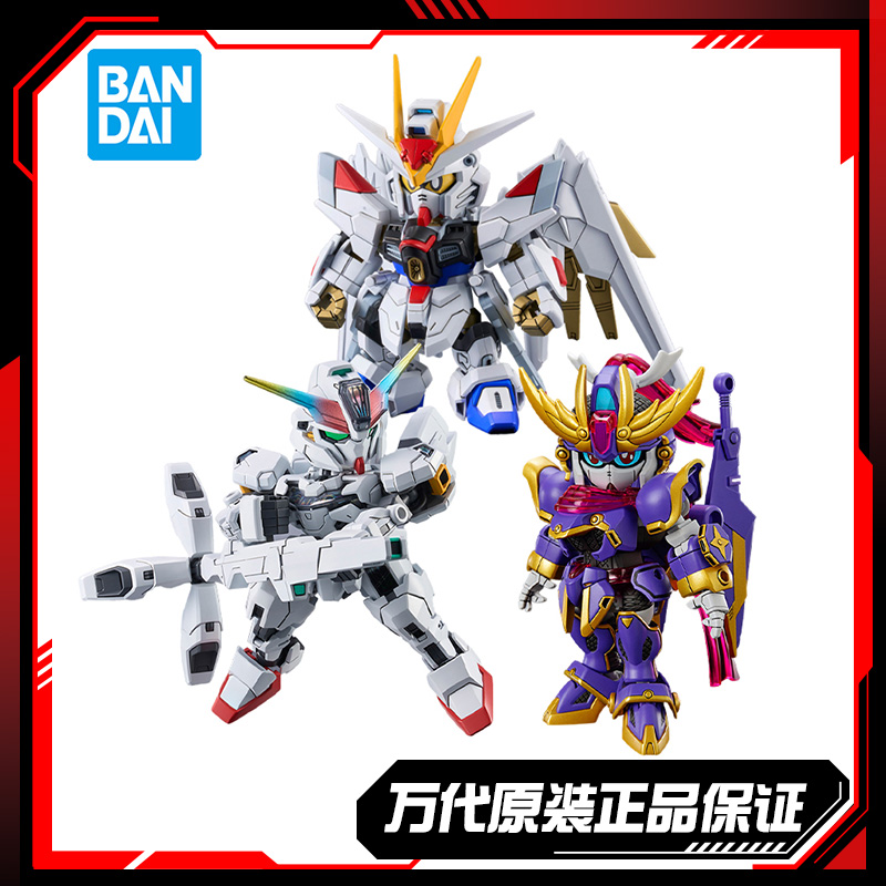 万代 SDCS BB战士 非凡强袭自由 凯列班 高达F9之1改拼装模型玩具