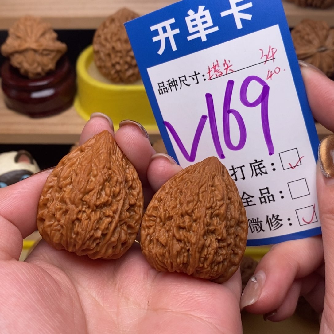 把件文玩核桃塔尖34