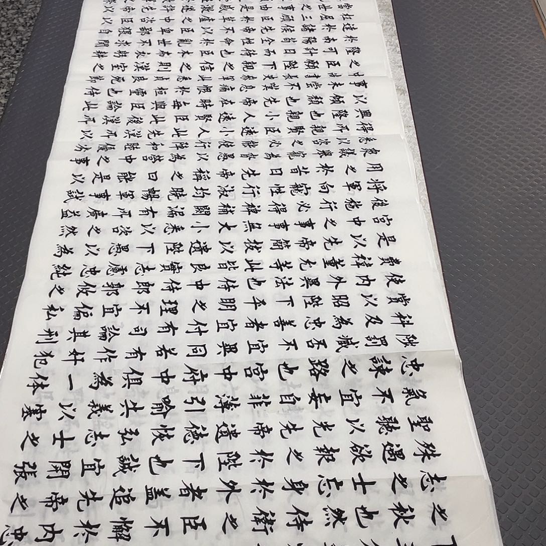 书法老师真人手写b'b