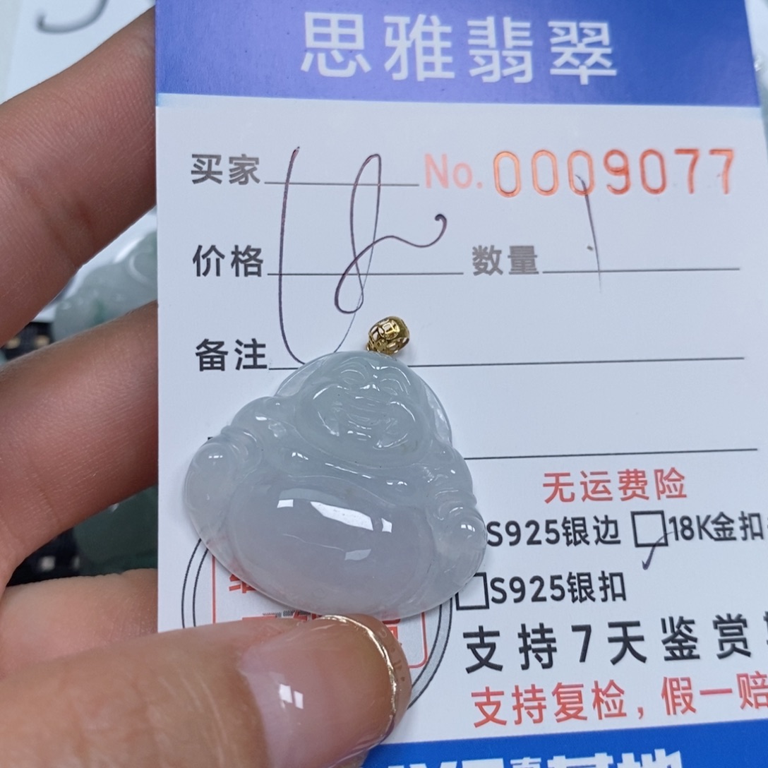 翡翠颈饰未镶嵌天然缅甸翡翠