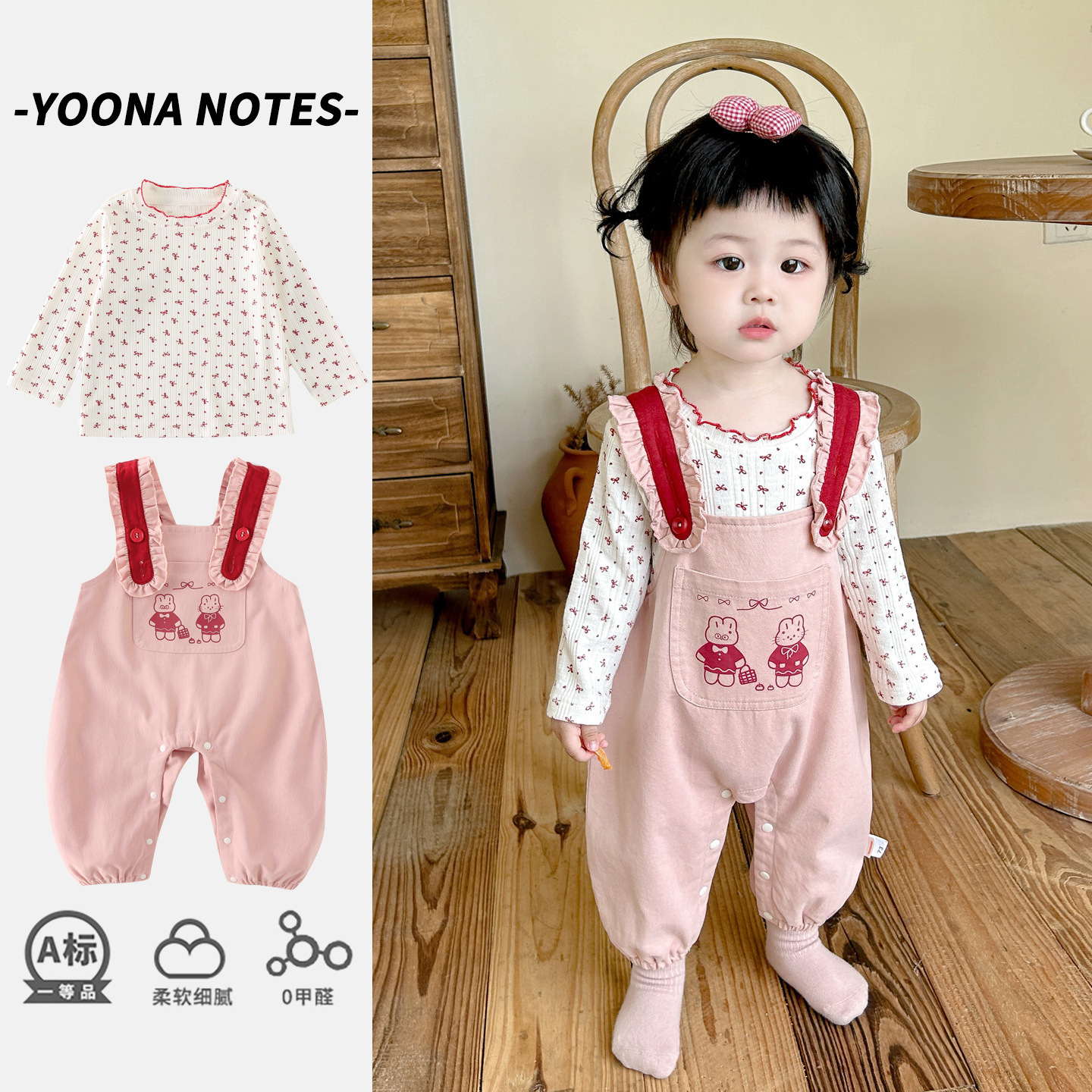 婴幼儿衣服秋装背带裤套装卡通可爱女宝宝春秋季外出服两件套