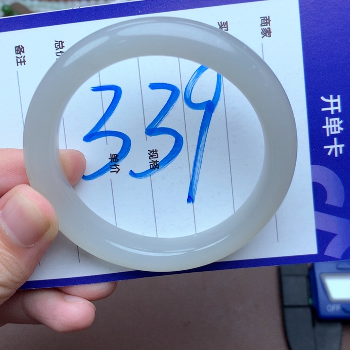 未镶嵌手镯和田玉55
