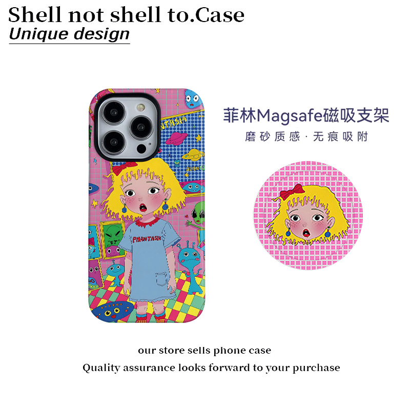 外星女孩菲林二合一适用苹果16/15promax保护壳小米华为oppo/vivo