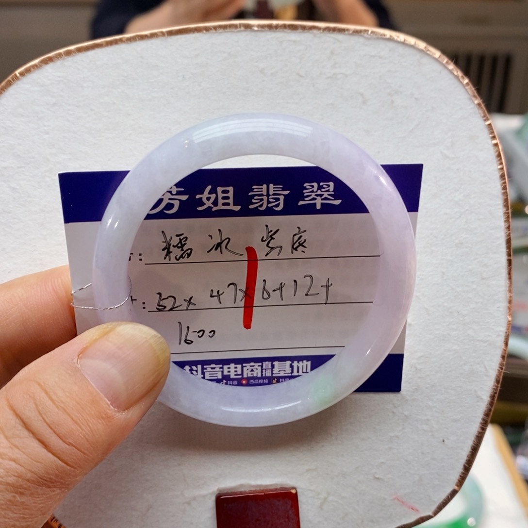 【闪购商品】未镶嵌手镯翡翠000000001