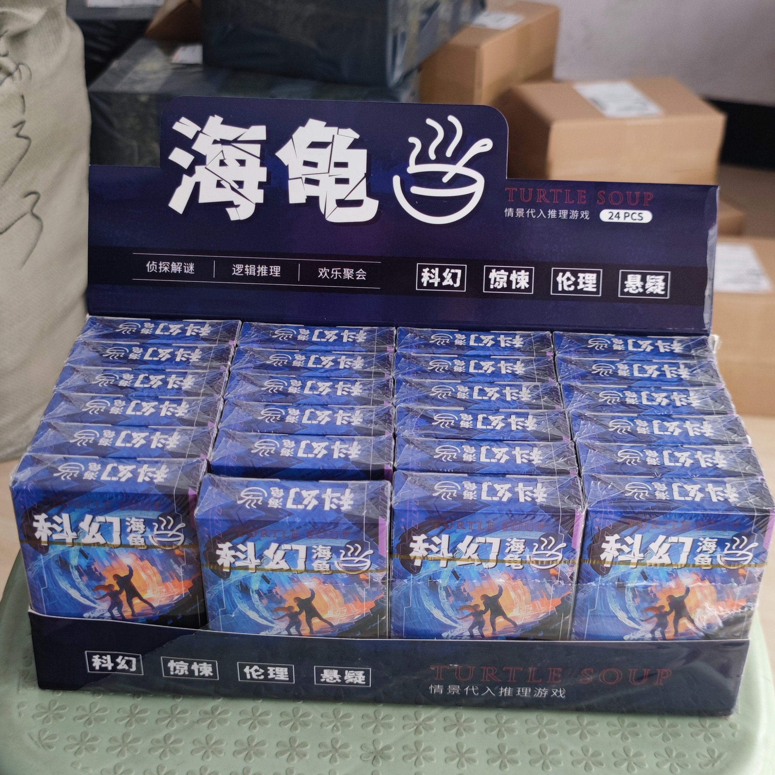 愚乐坊便携版海龟桌游1盒24个