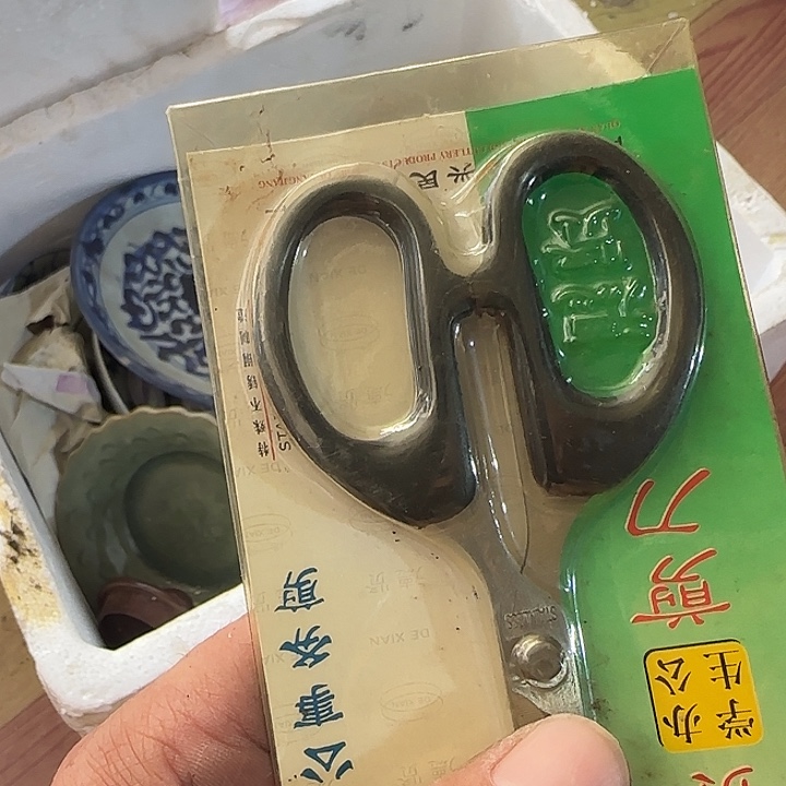 二***哥扇子个哈哈哈哈宝贝宝贝宝贝