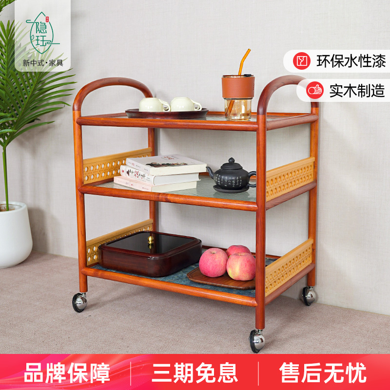 进口实木多功能移动中式榫卯结构新中式餐车小推车家用三层小餐车